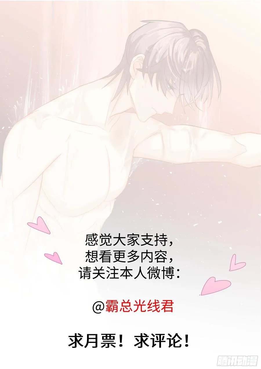 218.突破尺度 第24页