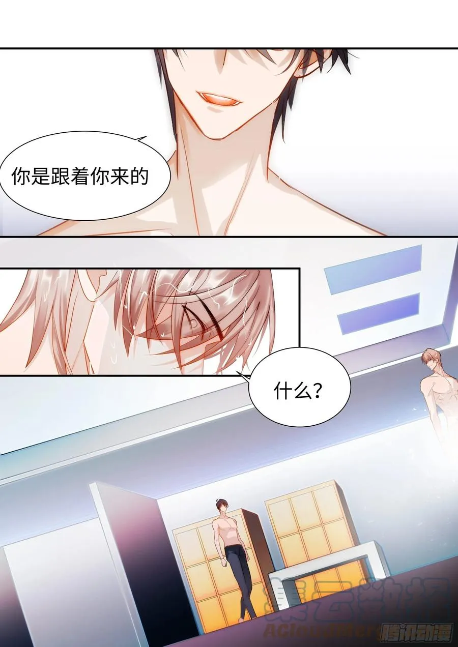 219.破茧 第1页