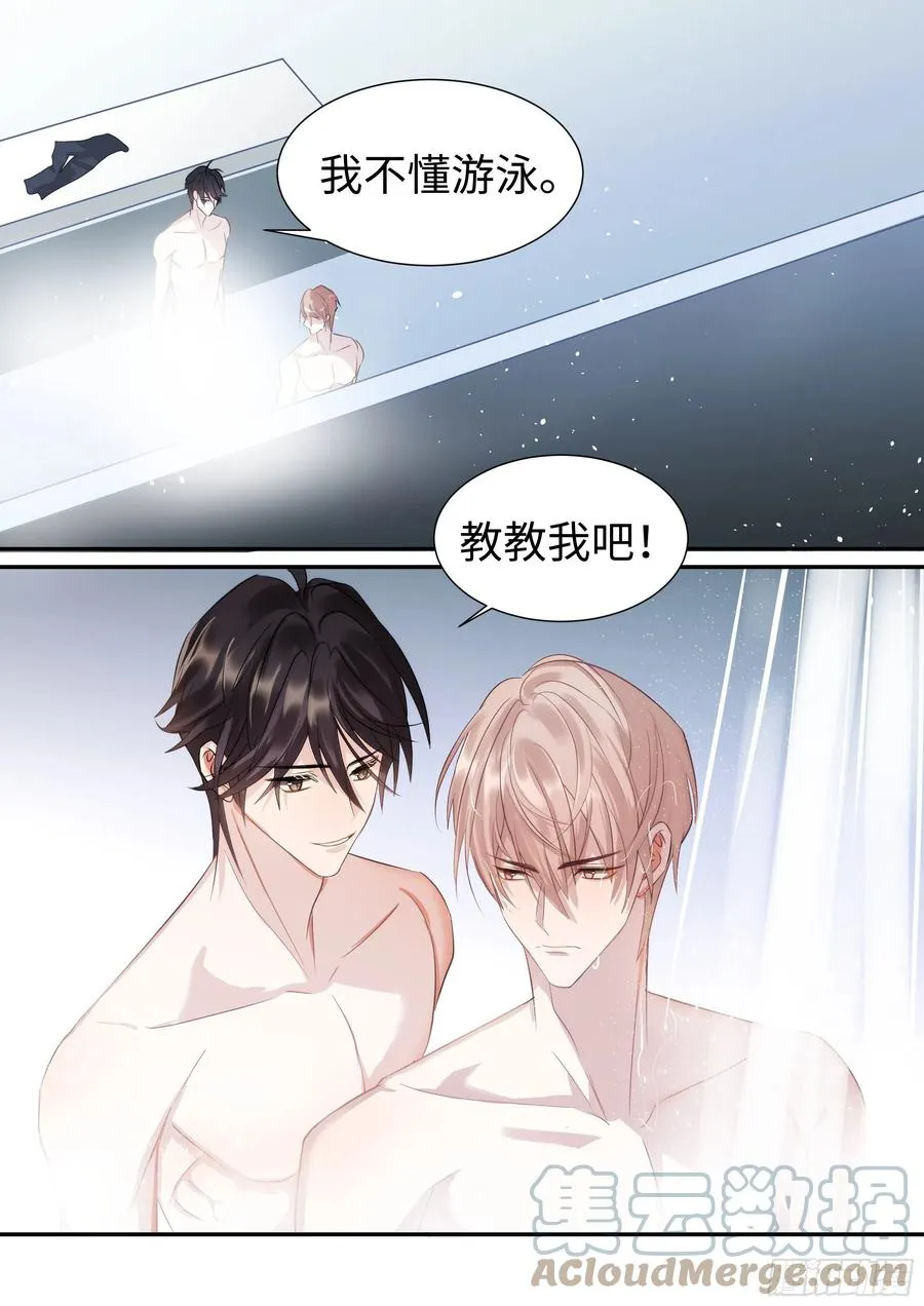 219.破茧 第3页