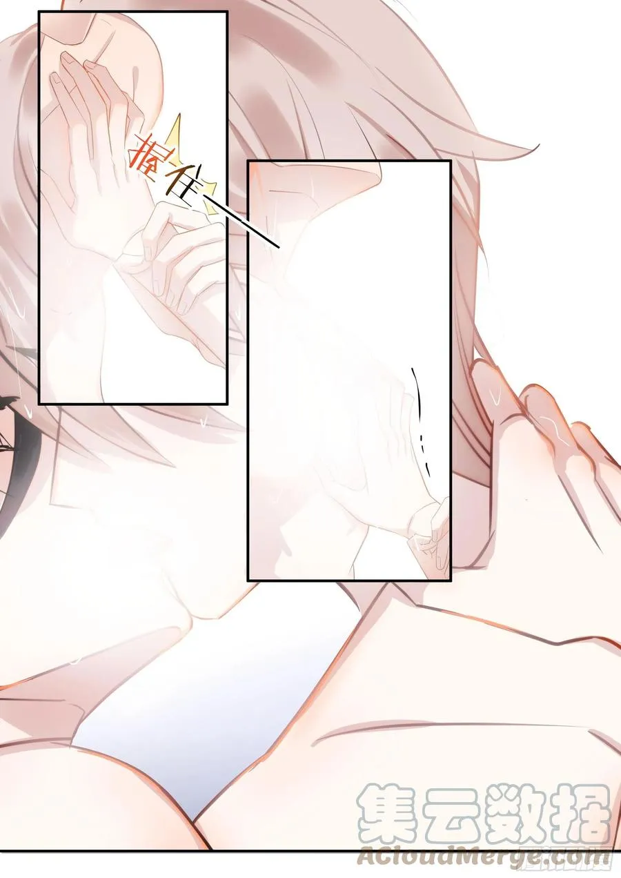 219.破茧 第11页