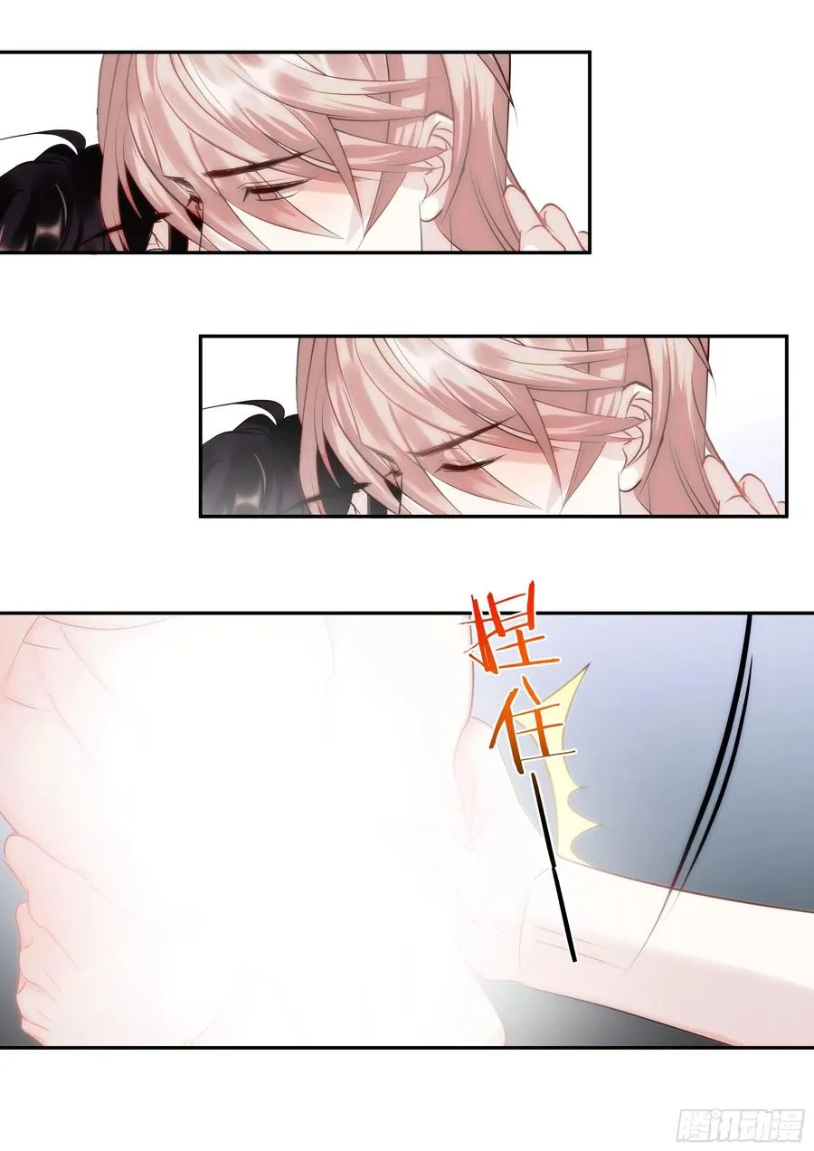 219.破茧 第12页