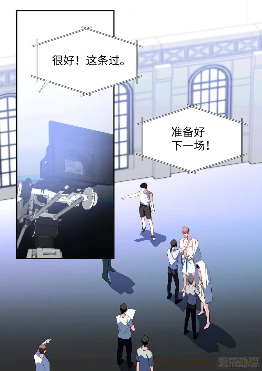219.破茧 第15页