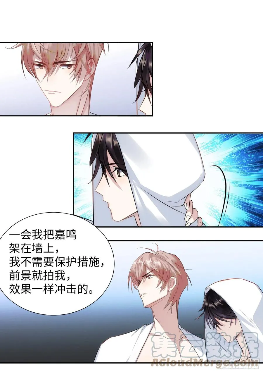 219.破茧 第17页