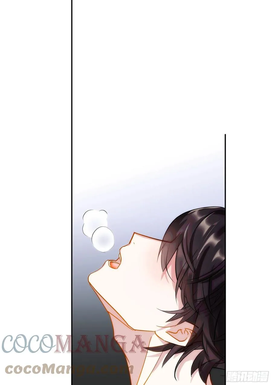 219.破茧 第22页