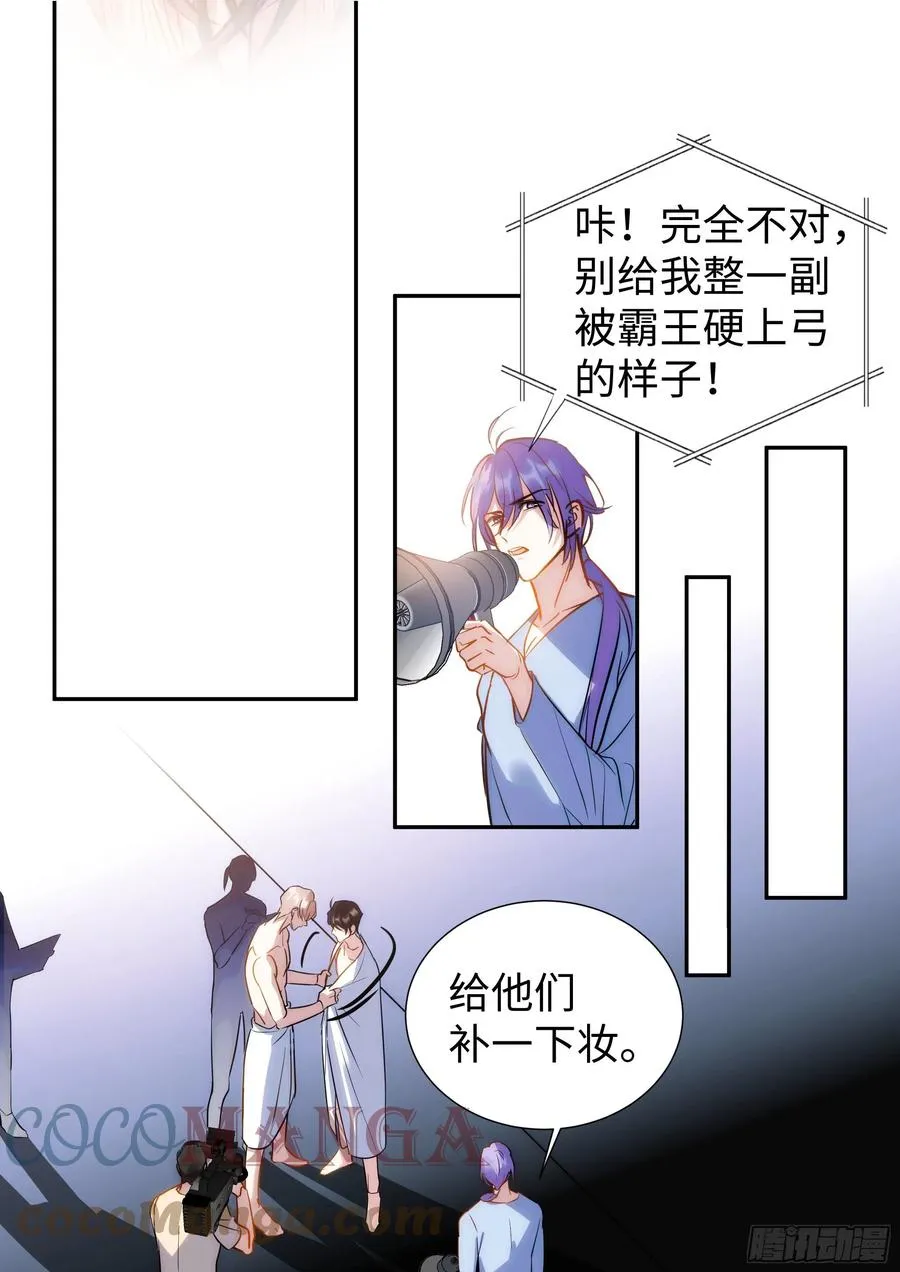 220.真实表演 第7页
