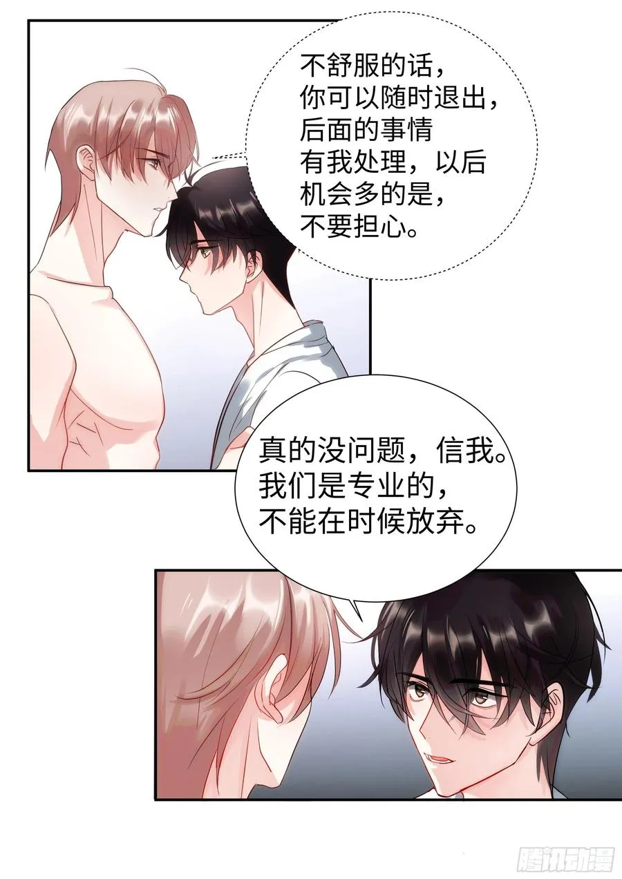 220.真实表演 第8页