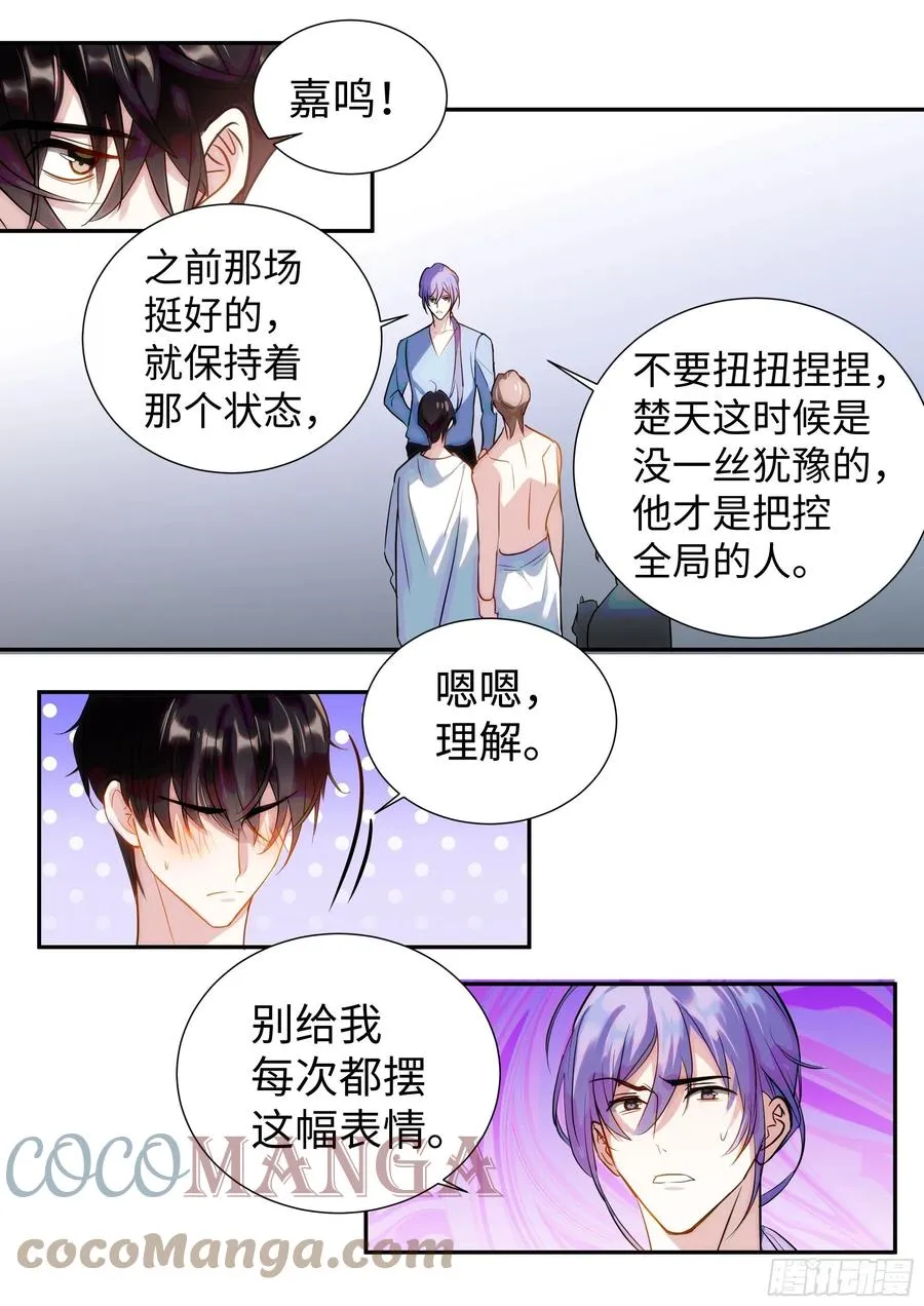 220.真实表演 第9页