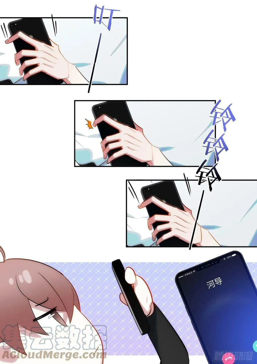 221.突发热搜 第13页