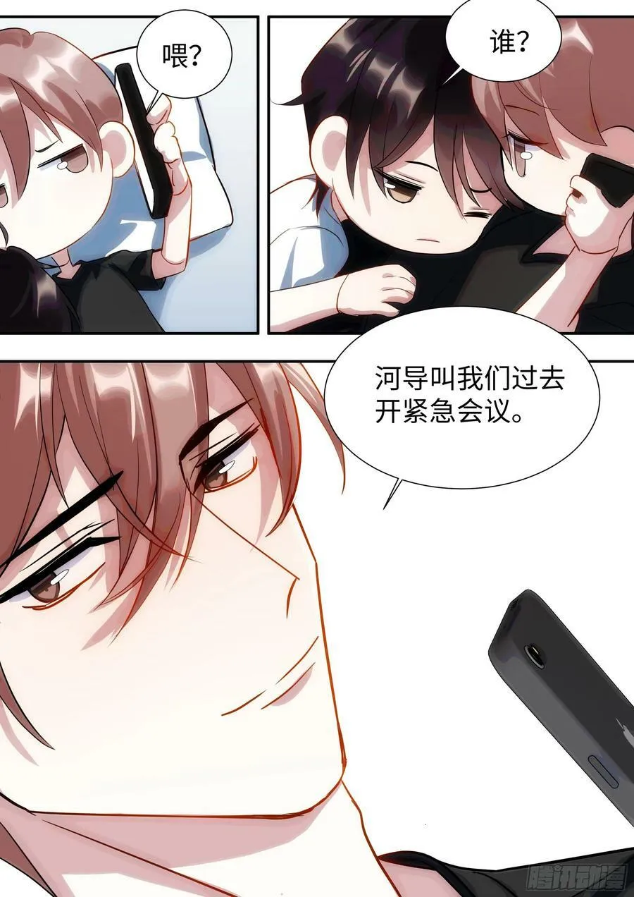 221.突发热搜 第14页