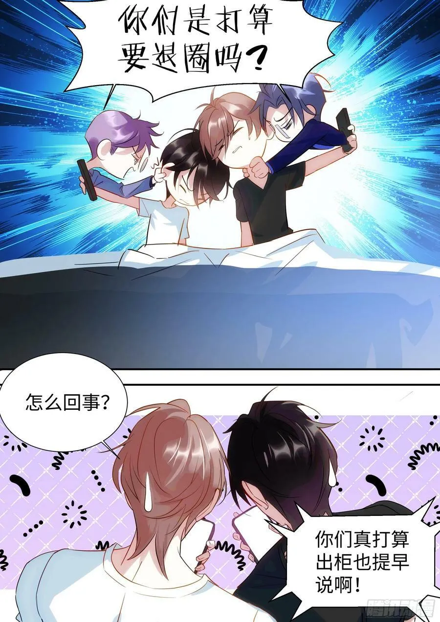 221.突发热搜 第16页