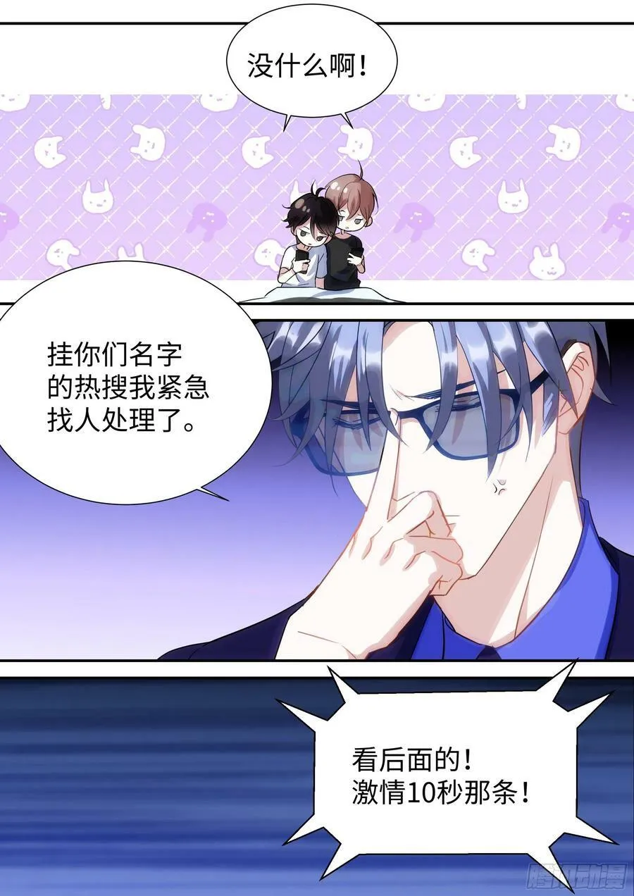 221.突发热搜 第18页