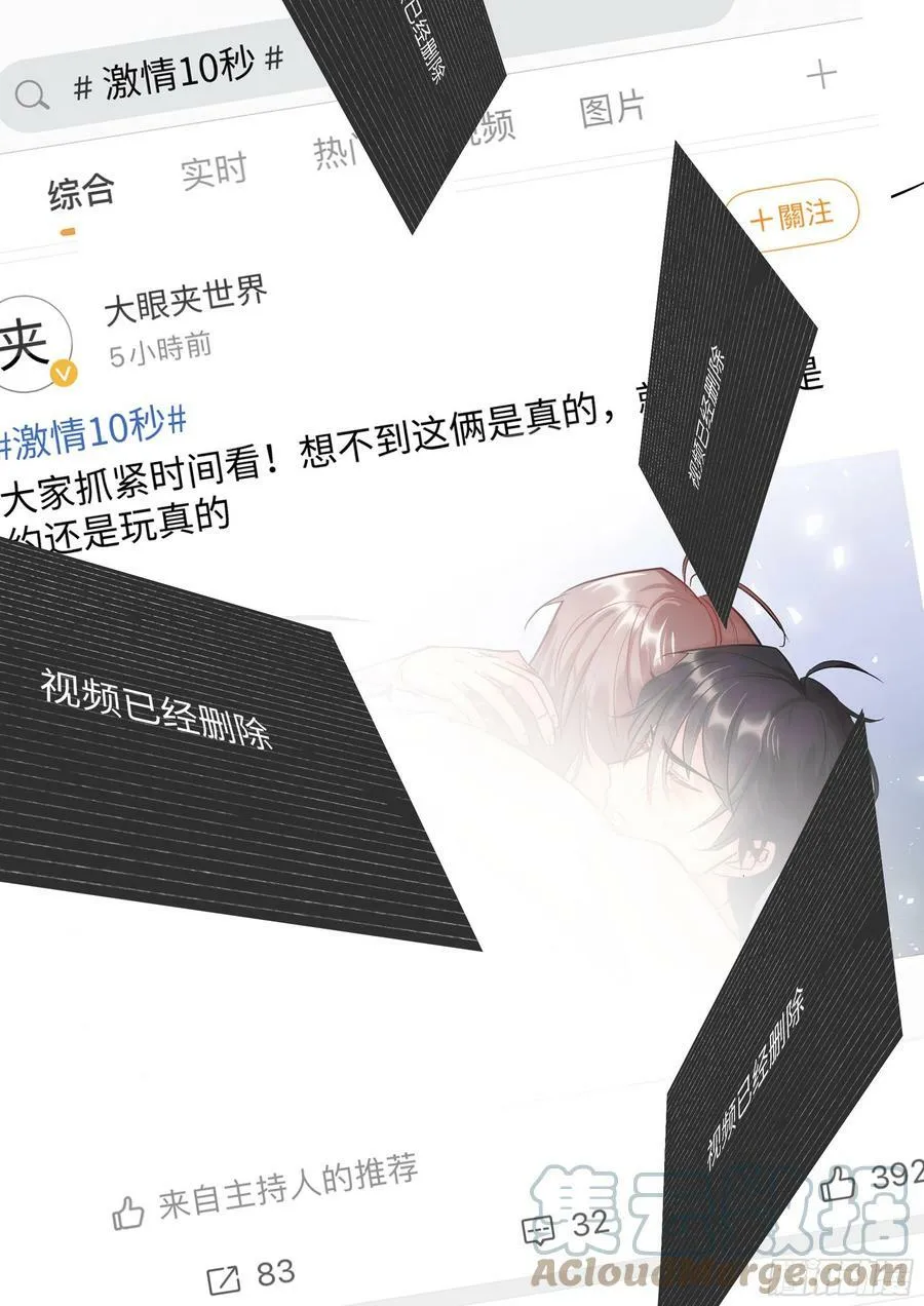 221.突发热搜 第19页