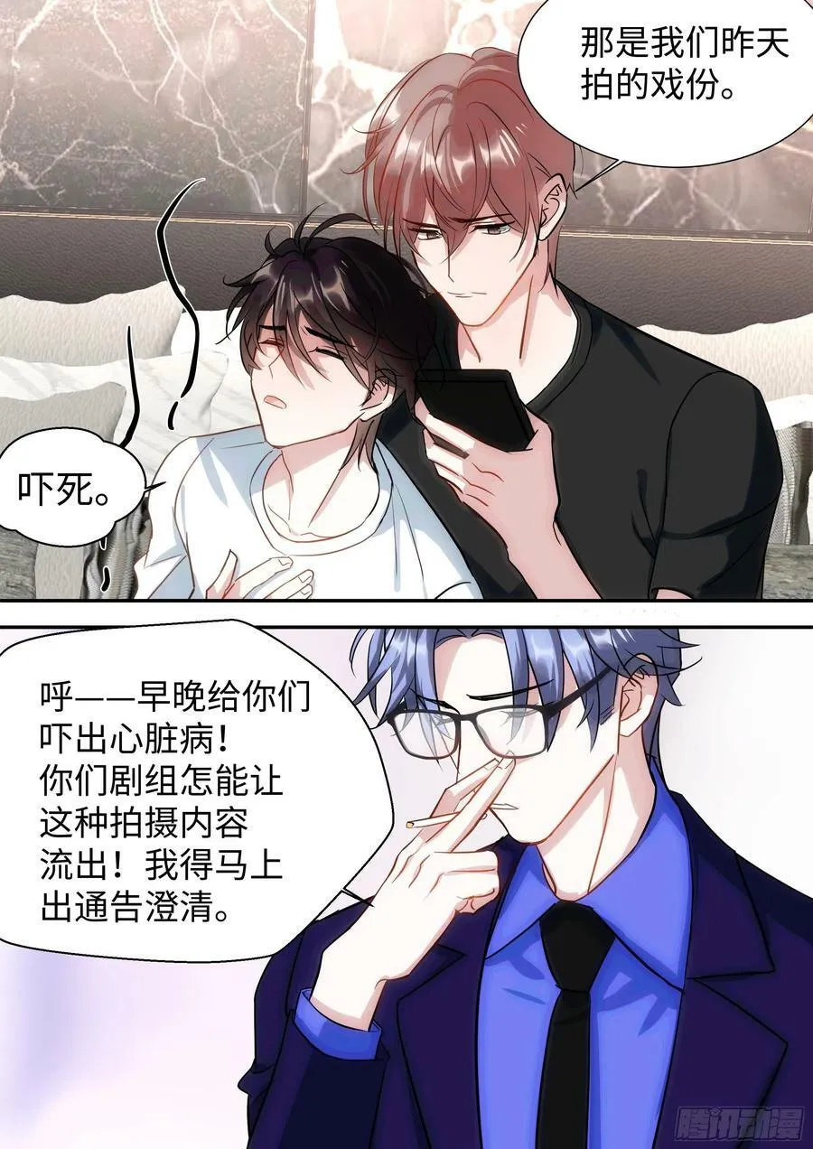 221.突发热搜 第20页