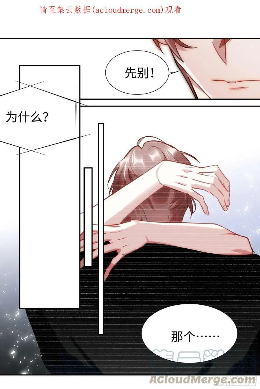 221.突发热搜 第23页
