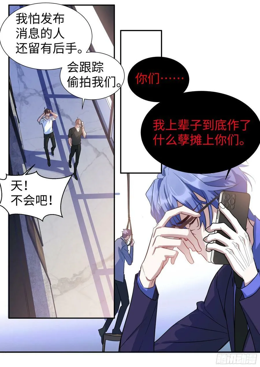 221.突发热搜 第24页