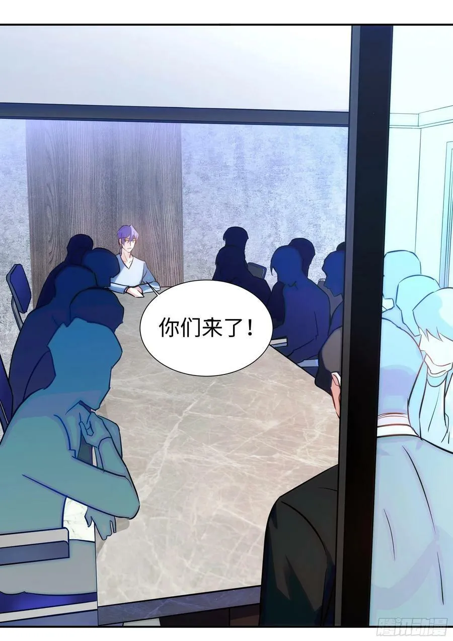 222.放纵的后果 第4页