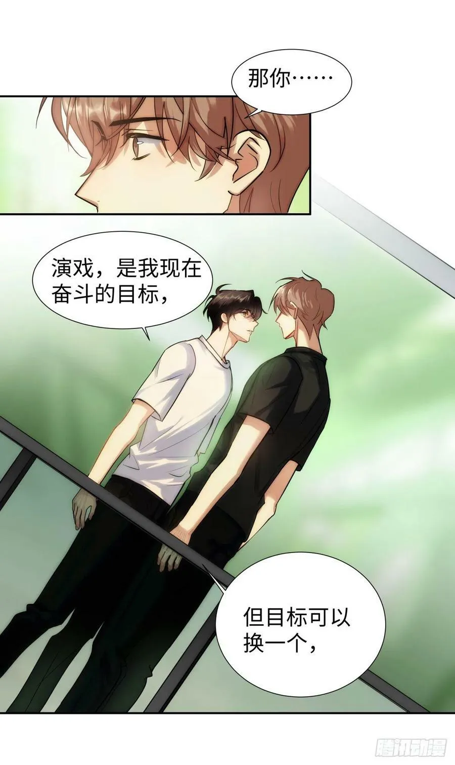 223.以暴易暴 第6页