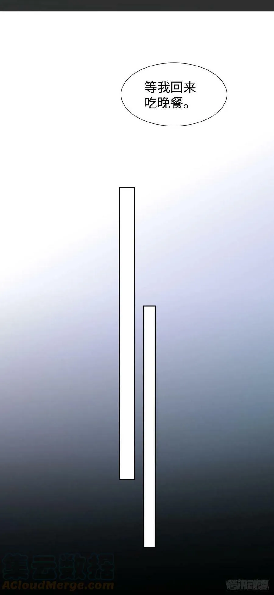223.以暴易暴 第21页
