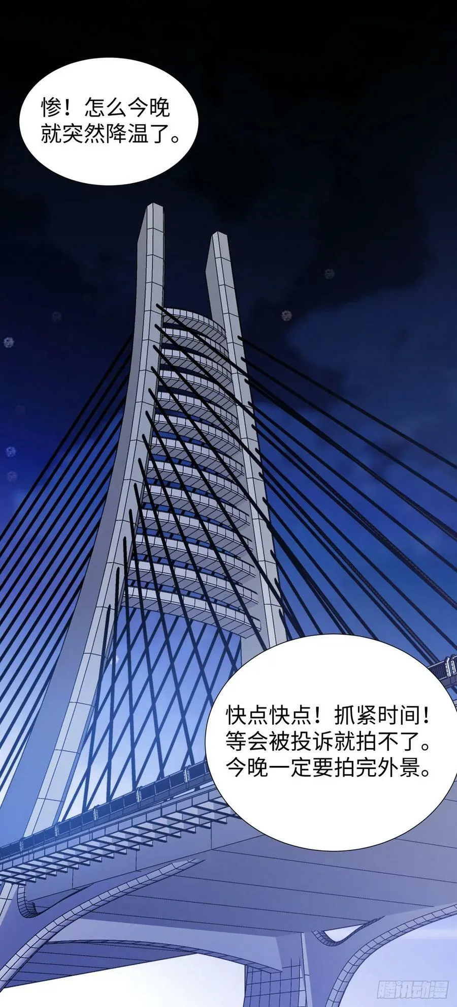 223.以暴易暴 第22页