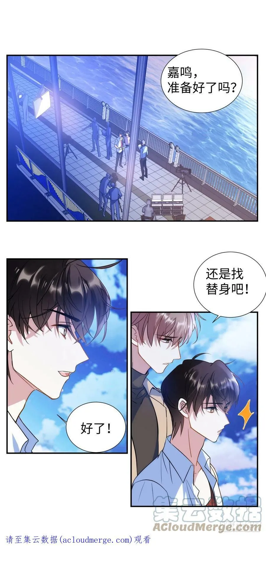 223.以暴易暴 第23页