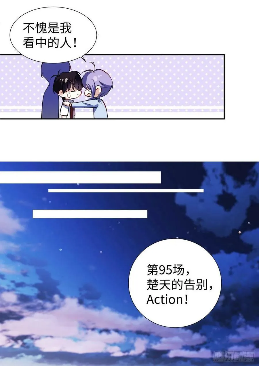 223.以暴易暴 第25页