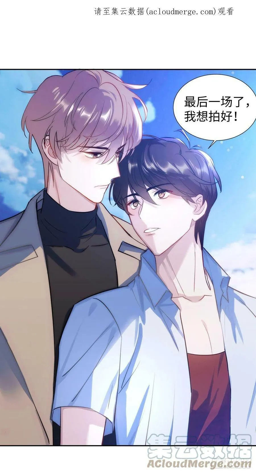 224.烟花灿烂 第1页