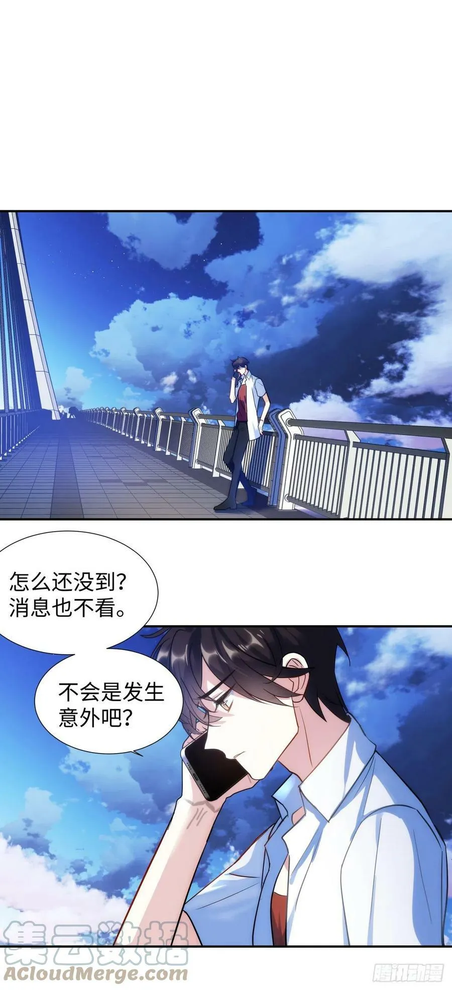 224.烟花灿烂 第3页