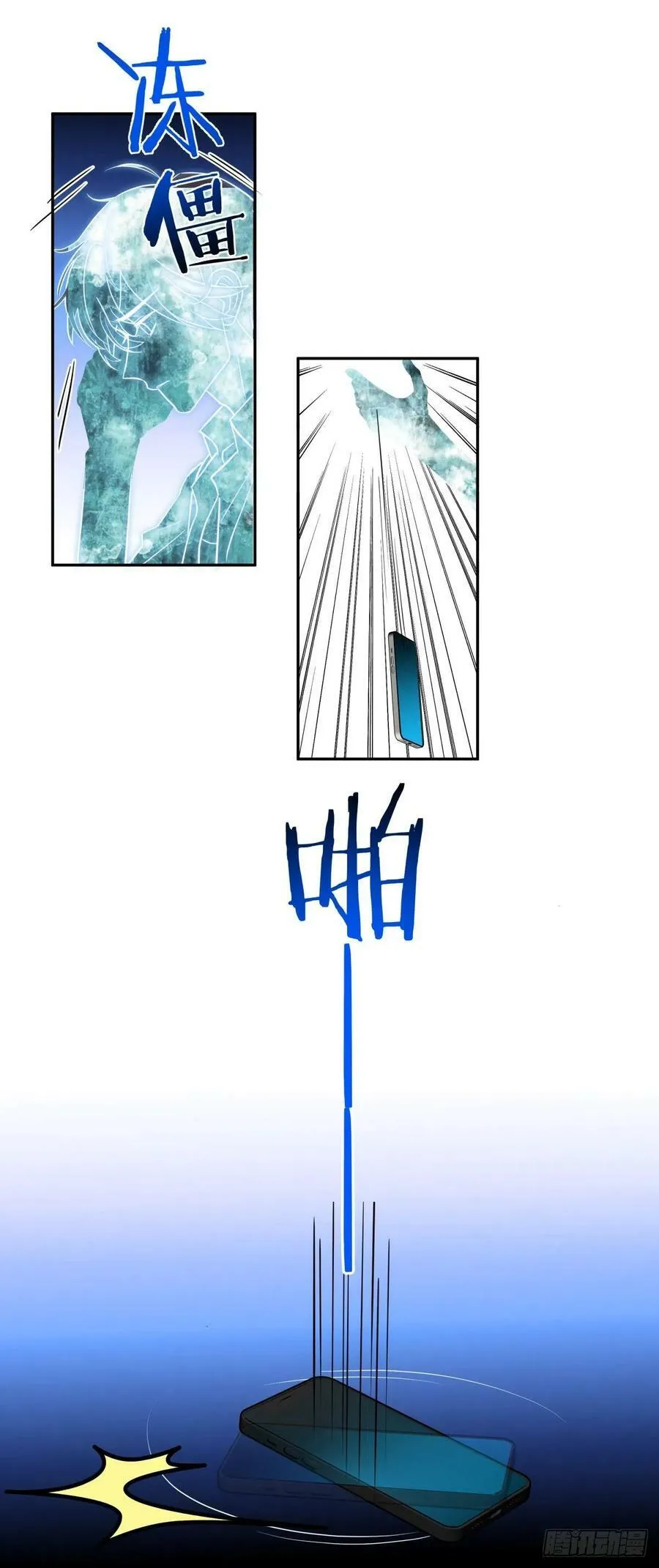 224.烟花灿烂 第4页