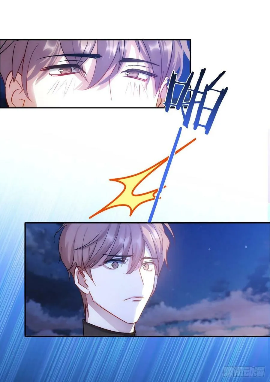 224.烟花灿烂 第20页