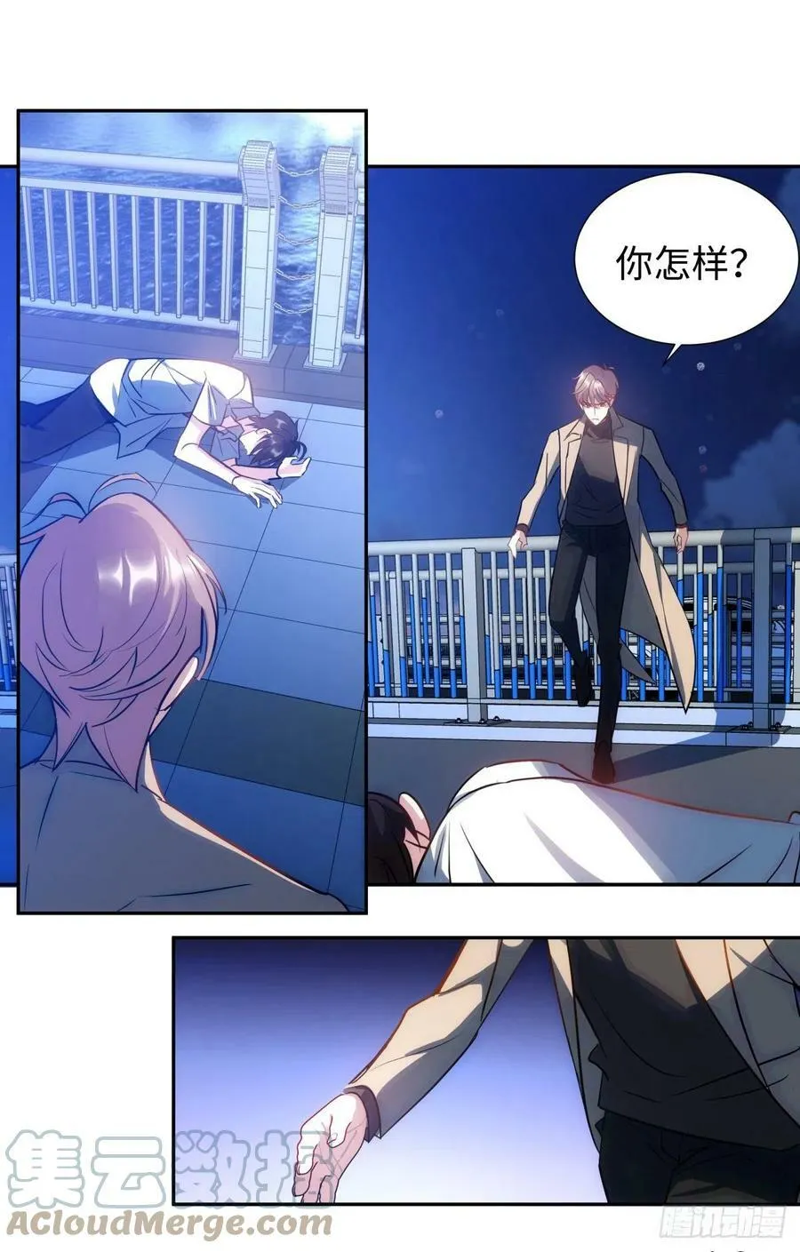 224.烟花灿烂 第21页