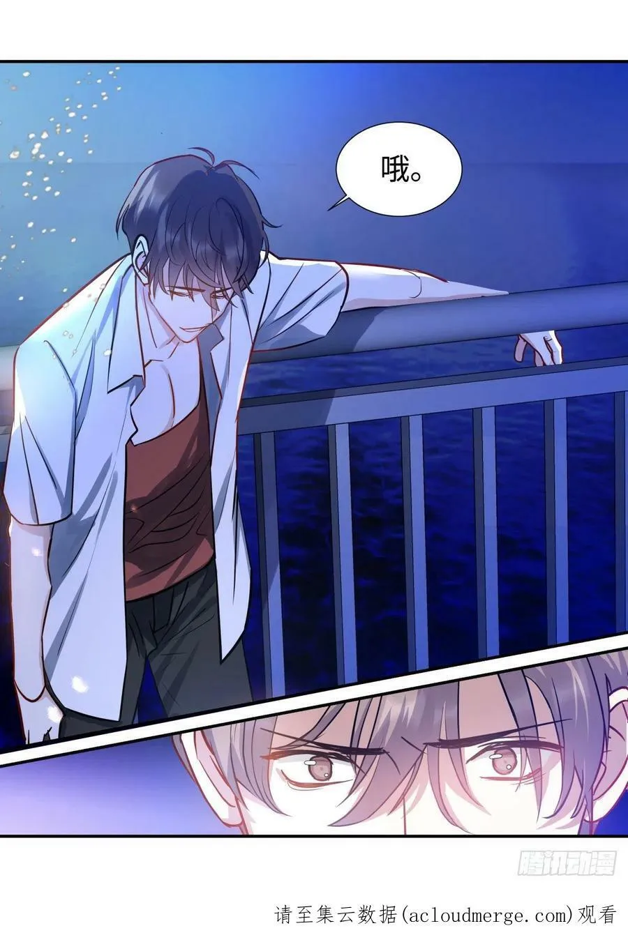 224.烟花灿烂 第24页