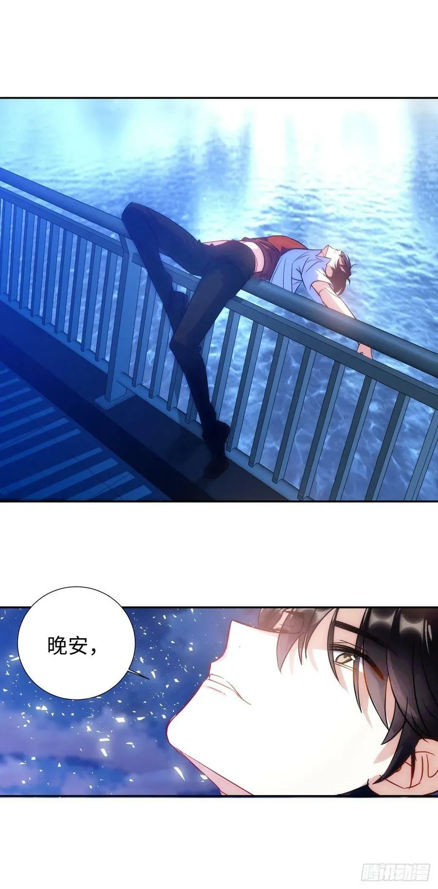 225.携手同行 第6页