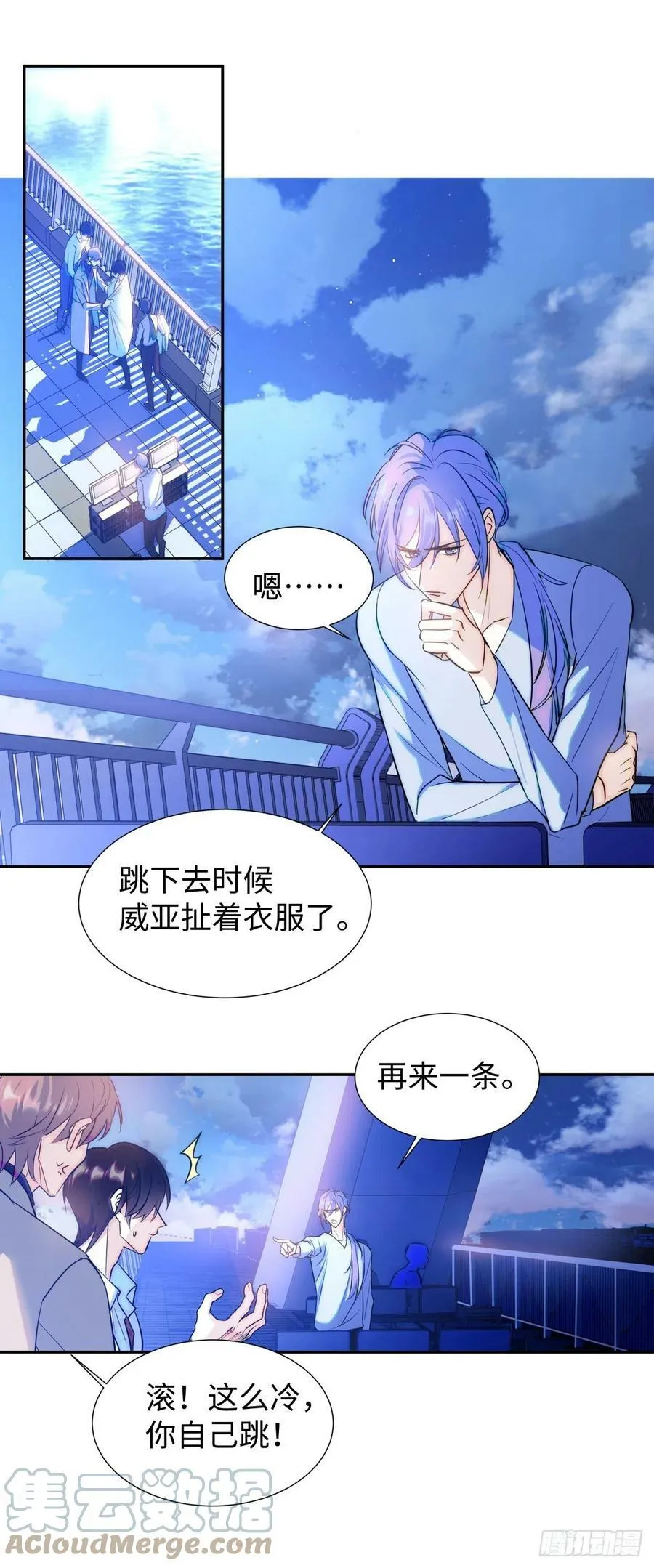 225.携手同行 第11页