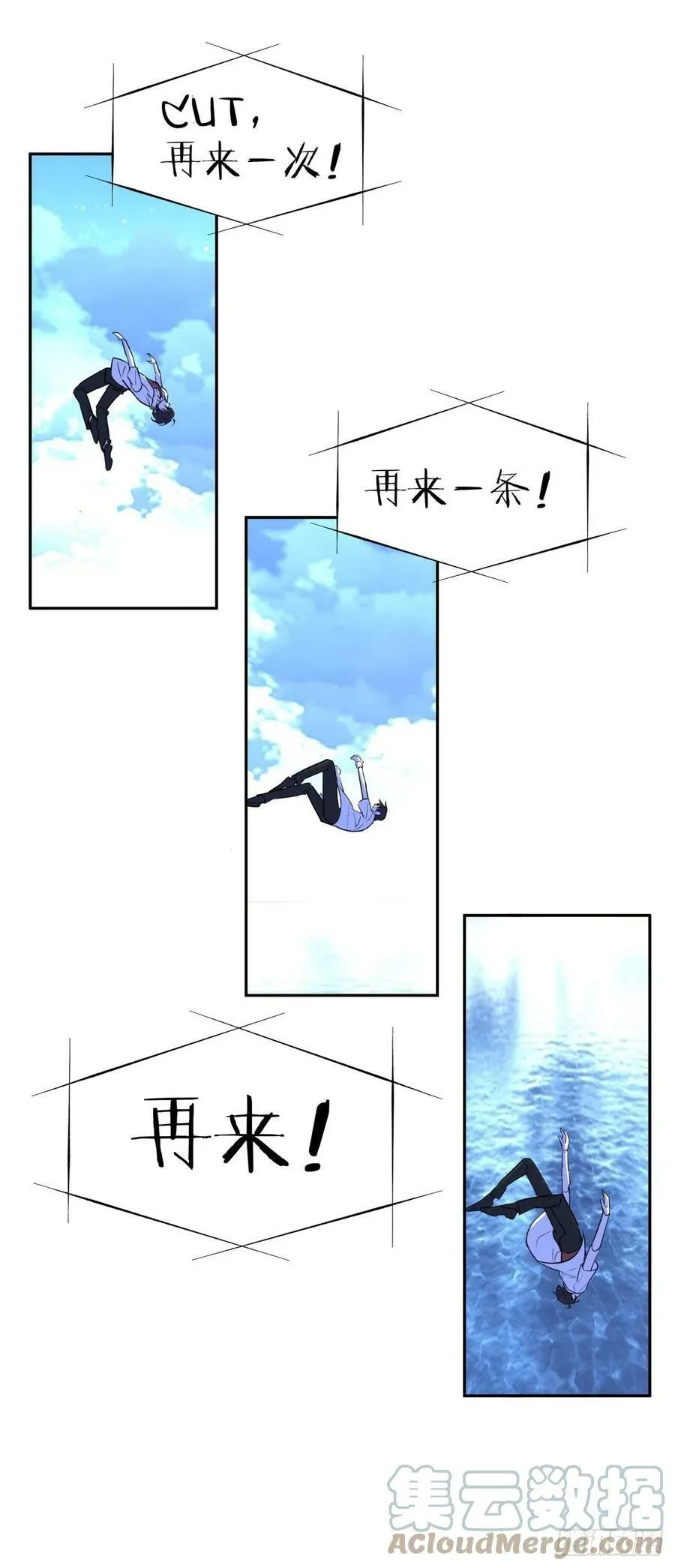 225.携手同行 第13页