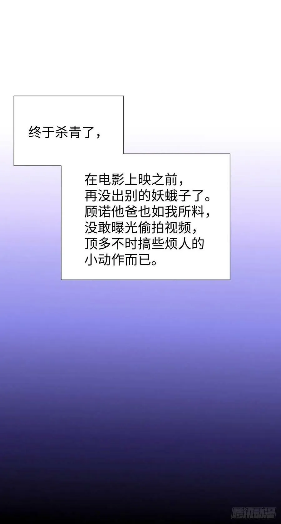 225.携手同行 第16页