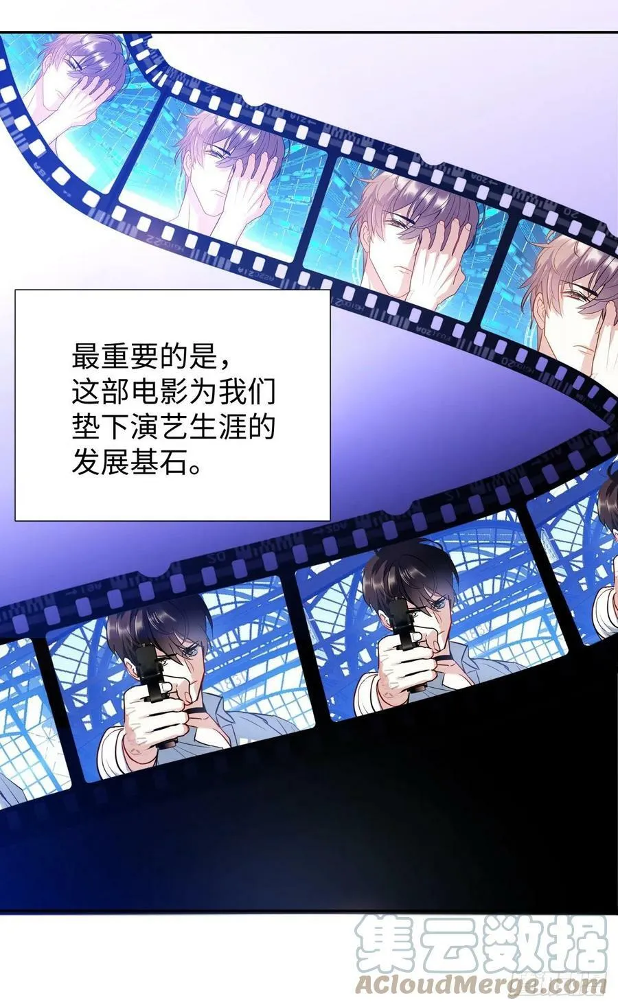 225.携手同行 第19页
