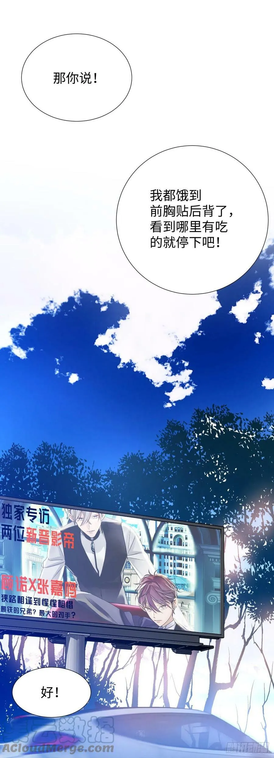225.携手同行 第25页