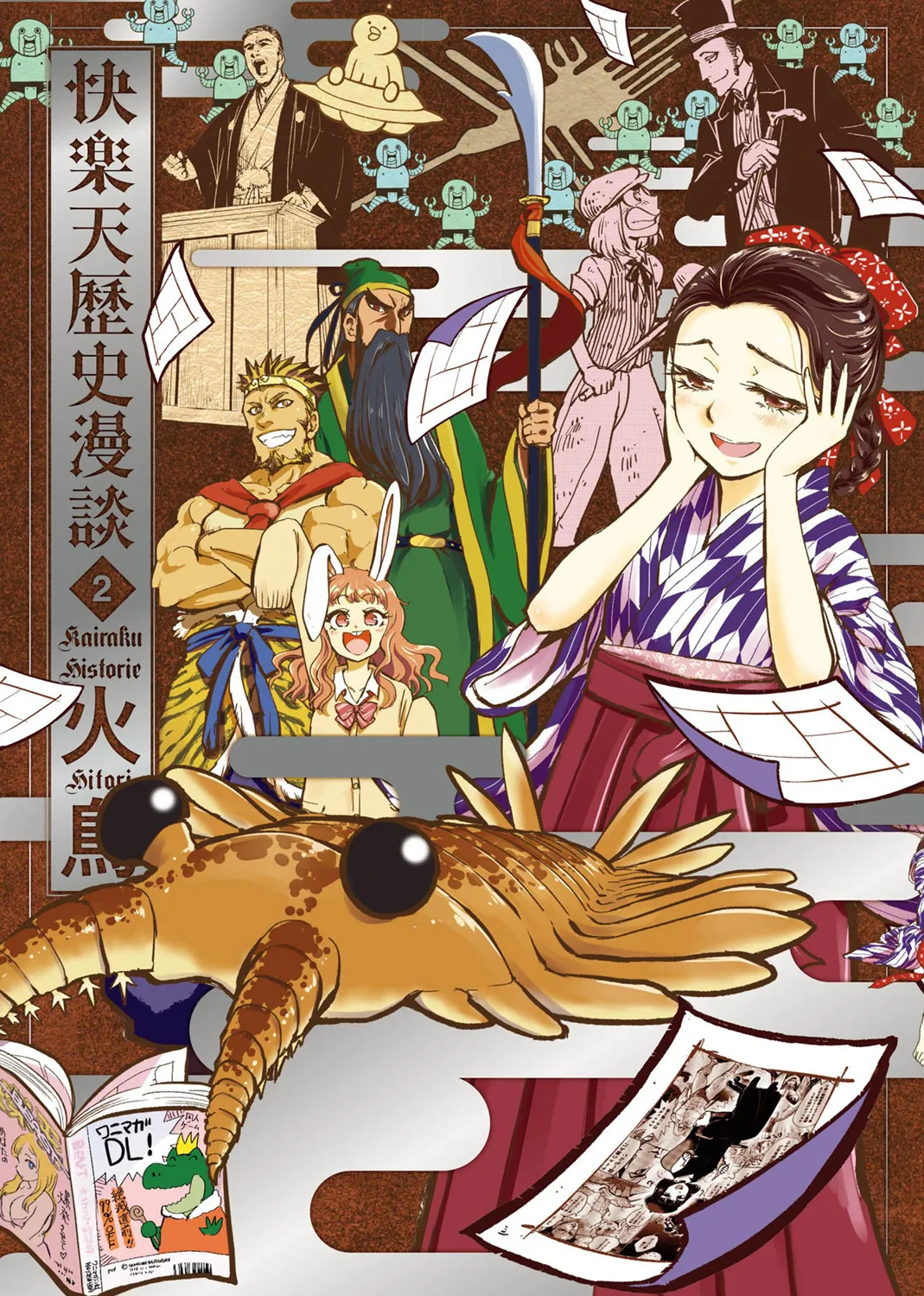 第02卷 第1页