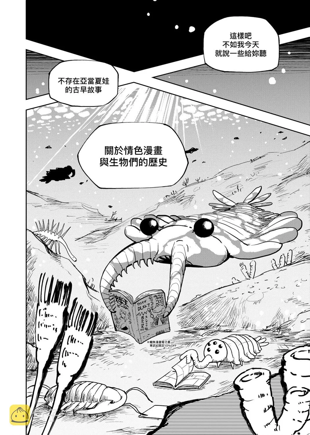 第02卷 第9页