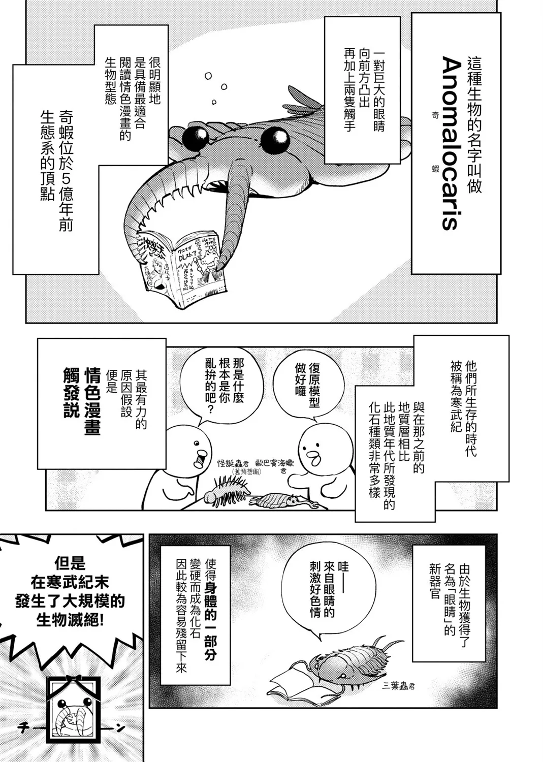 第02卷 第12页