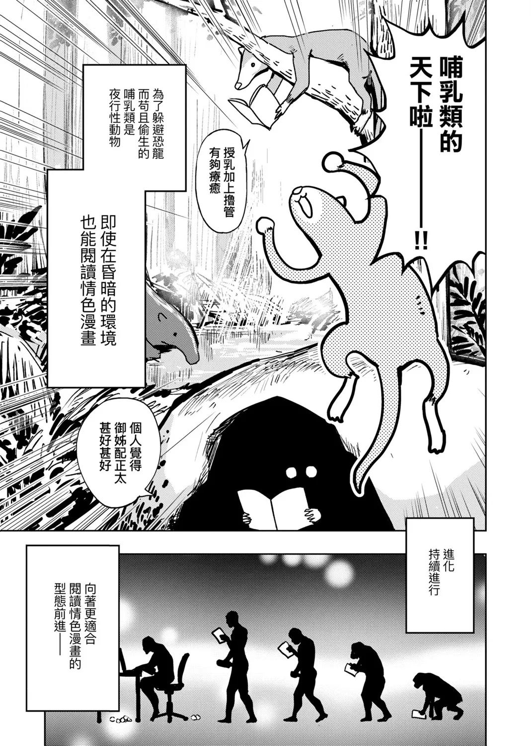 第02卷 第16页