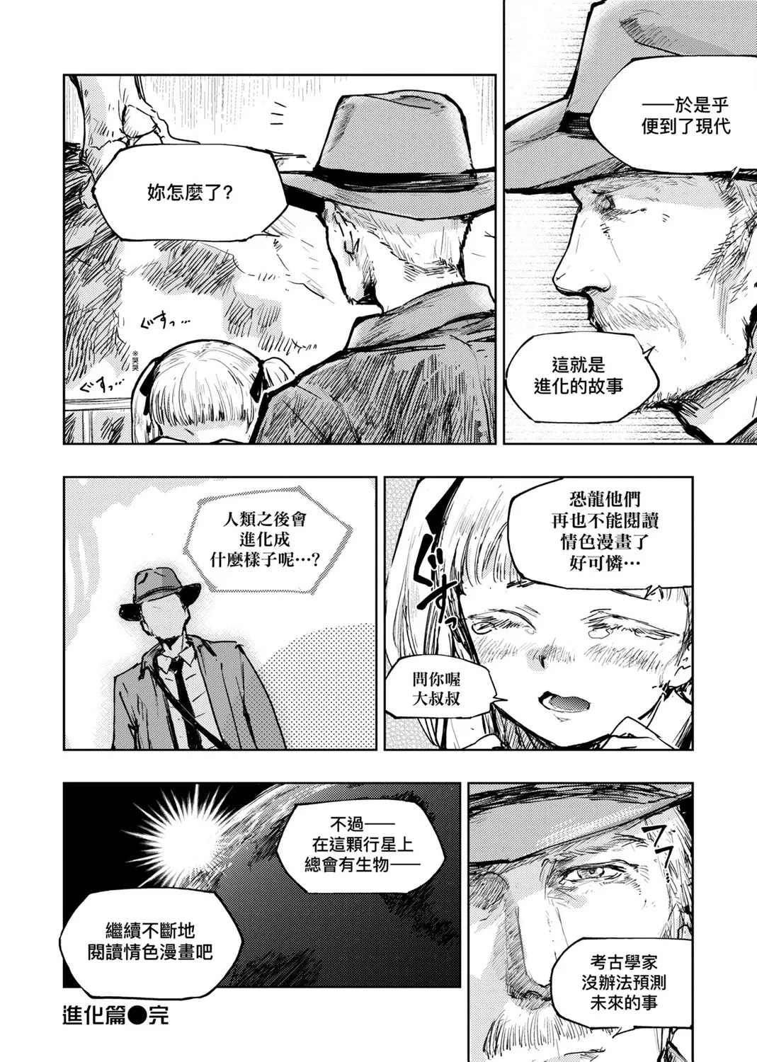 第02卷 第17页