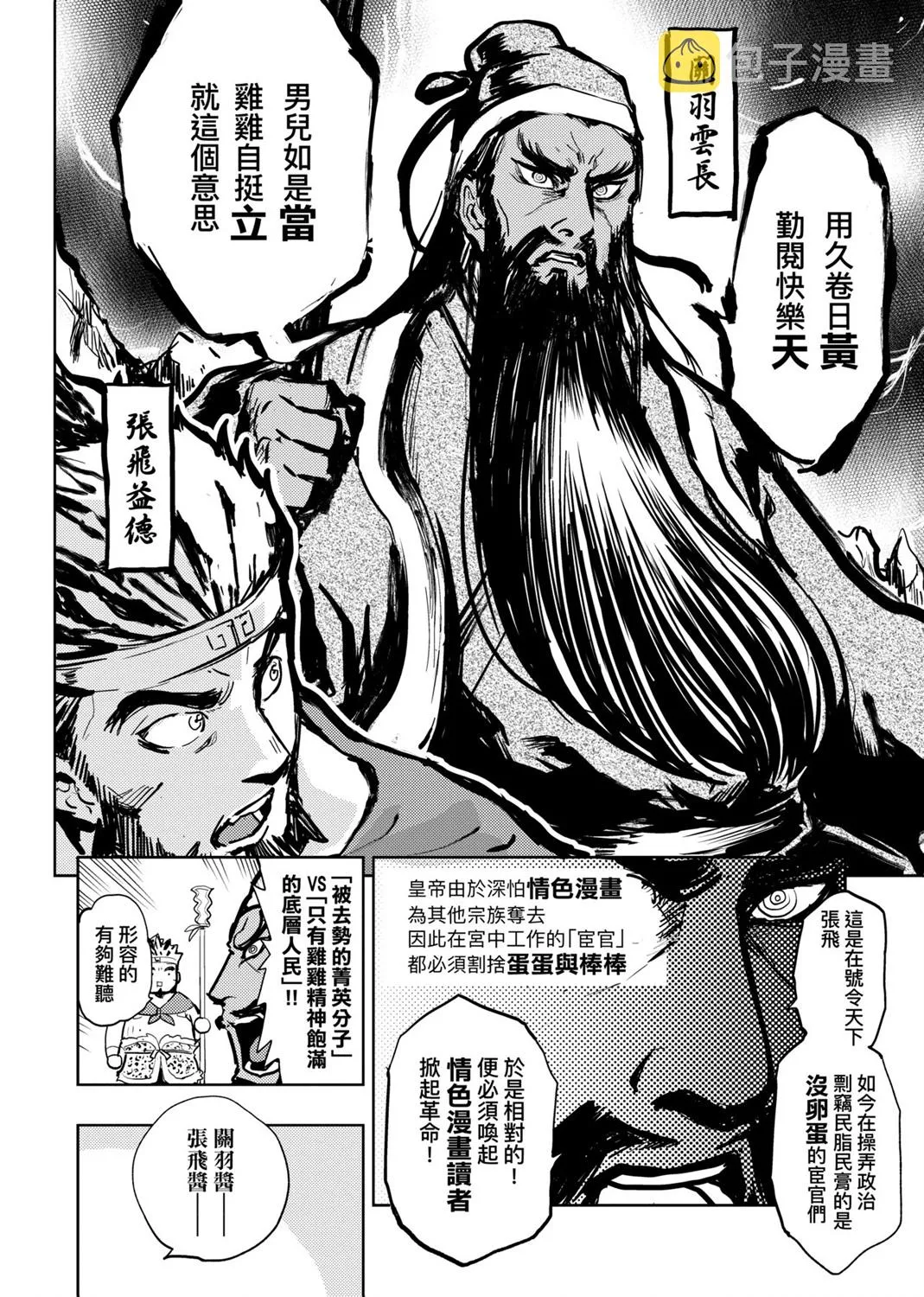 第02卷 第19页