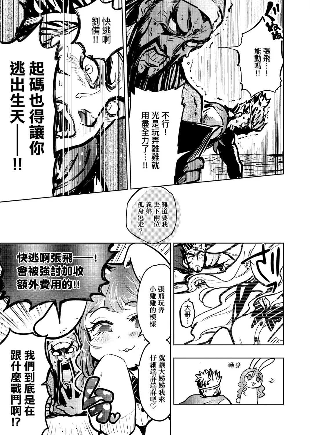 第02卷 第24页