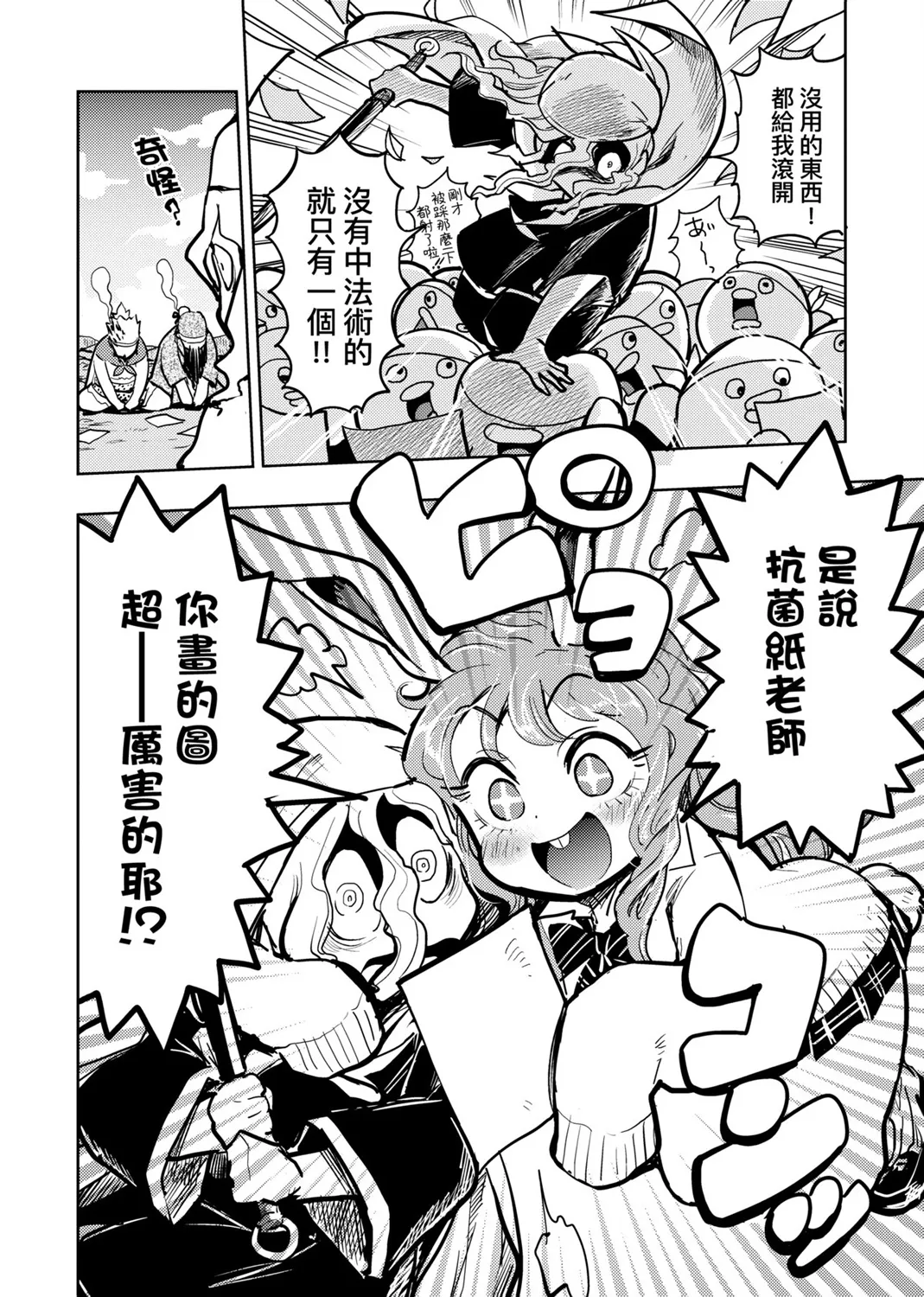 第02卷 第25页