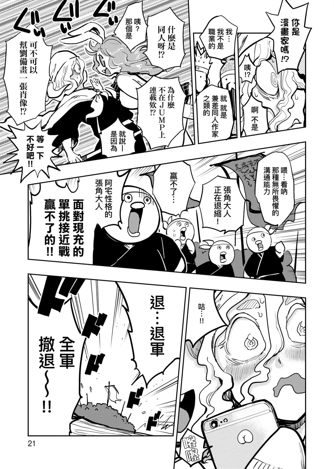 第02卷 第26页