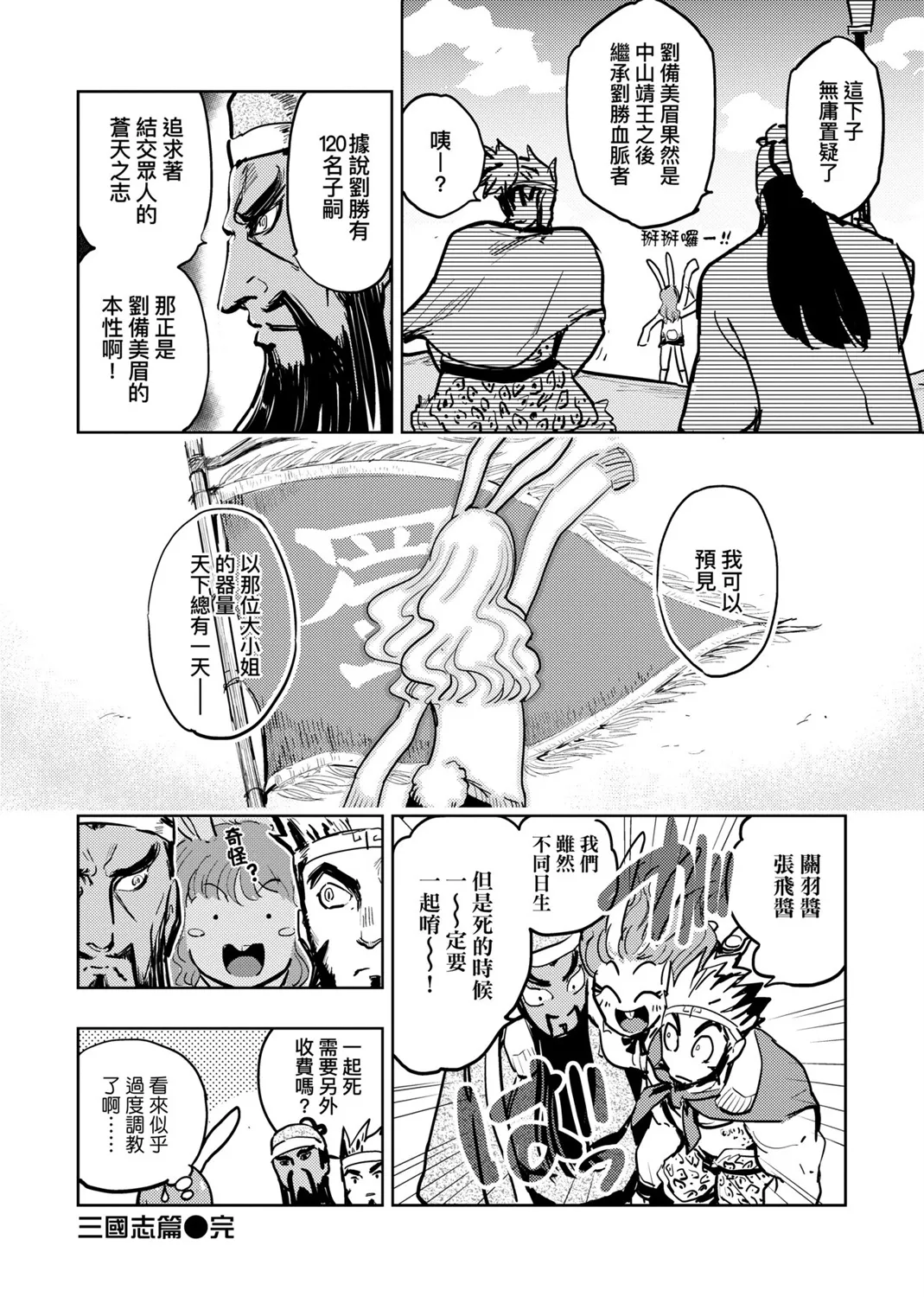 第02卷 第27页