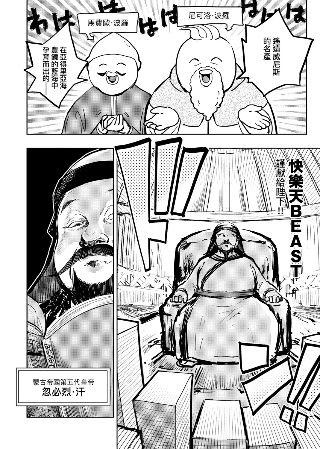第02卷 第29页