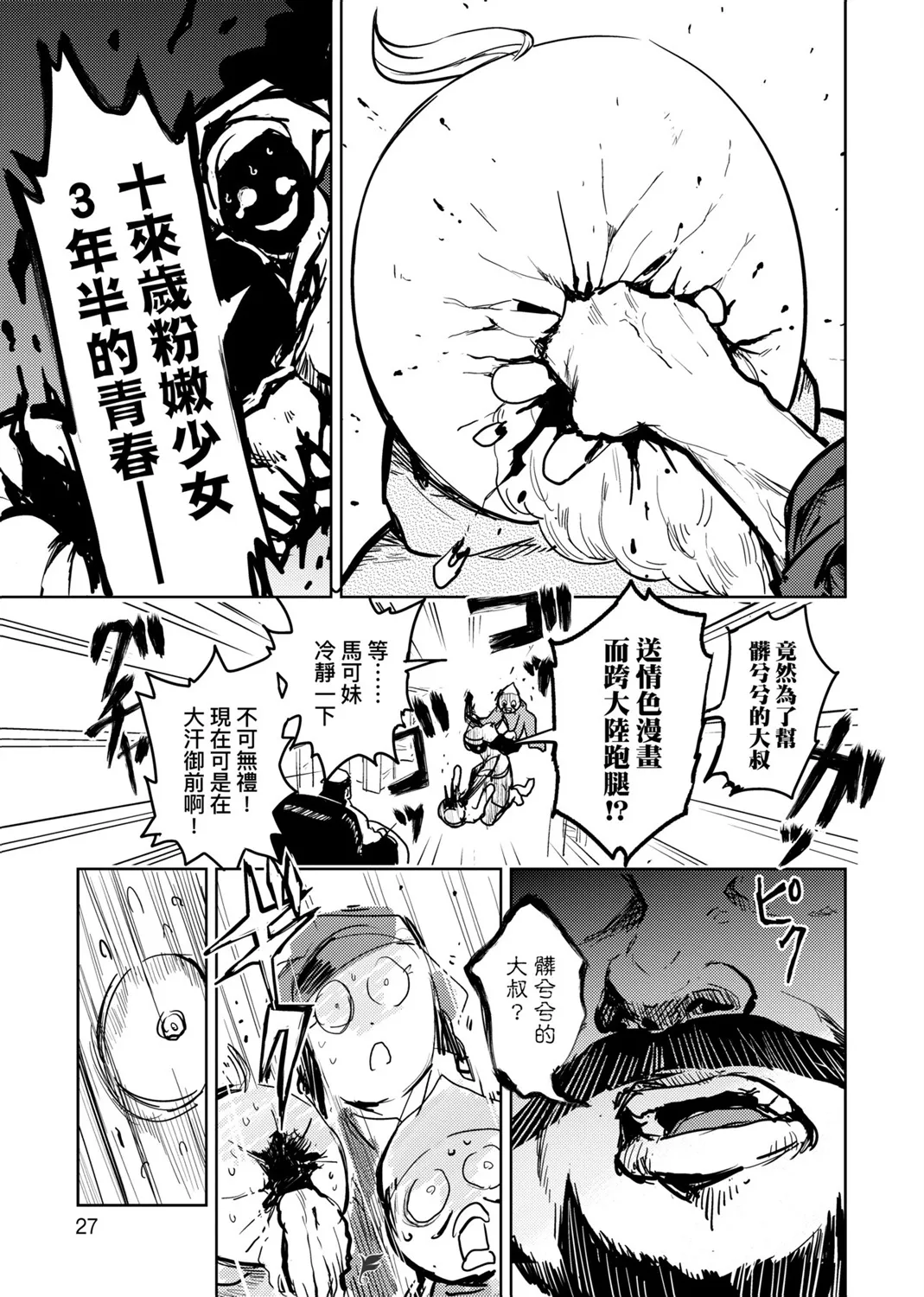 第02卷 第32页