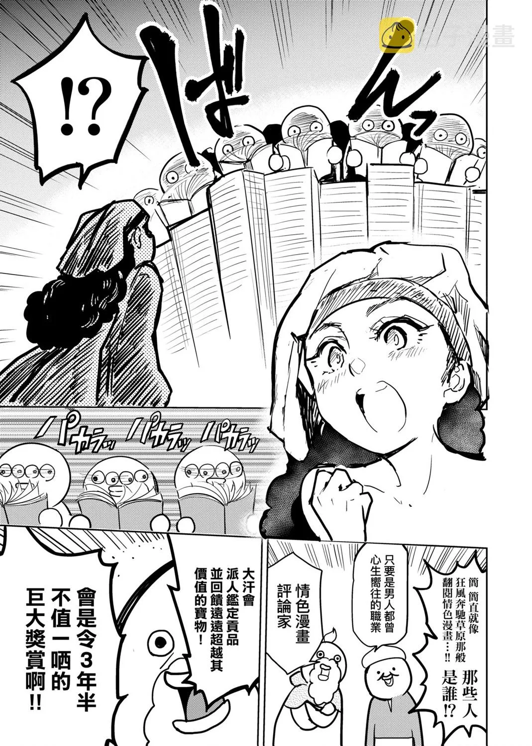 第02卷 第34页